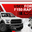 Used FORD F150-Raptor Engines